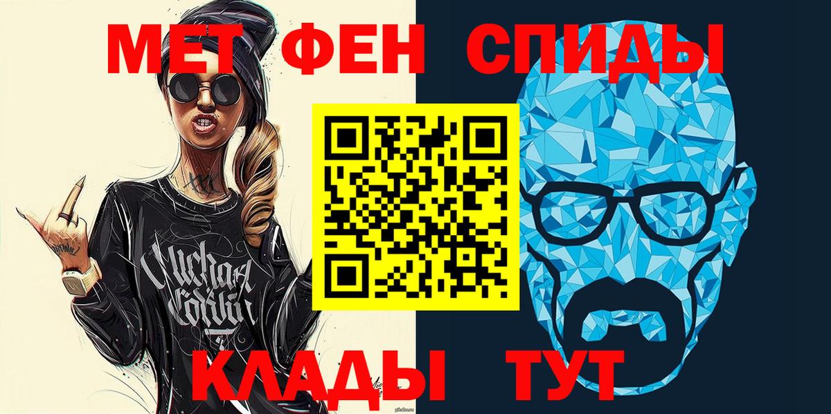 Амфетамин Розовый Сланцы