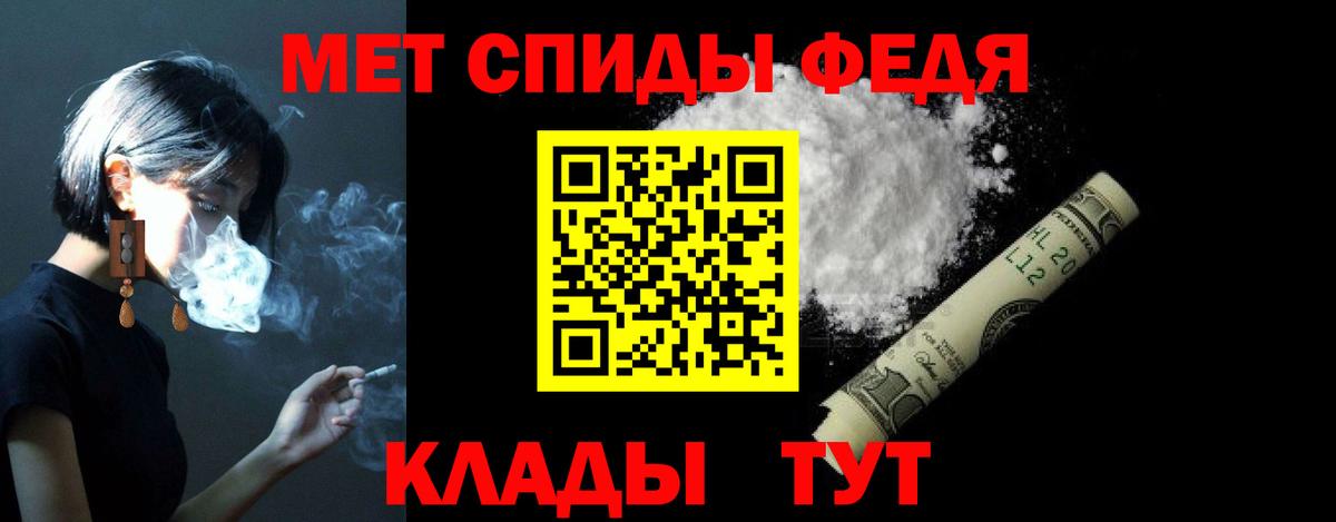 Амфетамин VHQ  Вход с VPN  АМФЕТАМИН  Сланцы  АМФЕТАМИН 