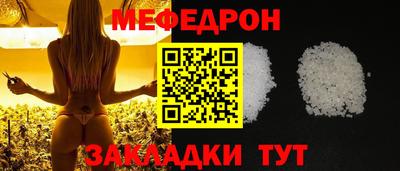 марки nbome Северобайкальск
