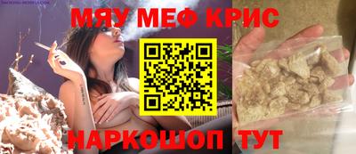 экстази Славянск-на-Кубани