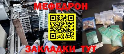 марки nbome Северобайкальск