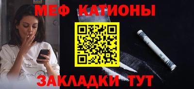 mdpv Севастополь
