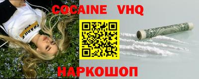 марки nbome Северобайкальск