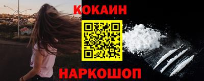 экстази Славянск-на-Кубани