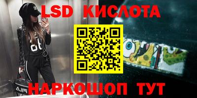 марки nbome Северобайкальск