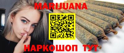 марки nbome Северобайкальск
