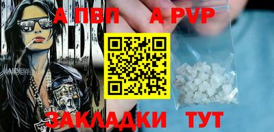 крисы Сланцы