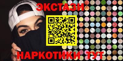 кокаин VHQ Славгород