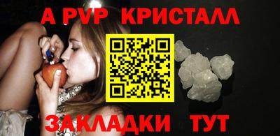 марки nbome Северобайкальск