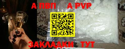 марки nbome Северобайкальск