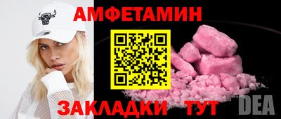 кокаин VHQ Славгород