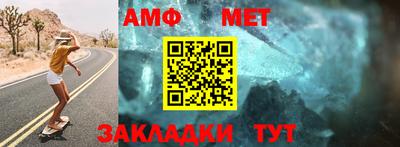 марки nbome Северобайкальск