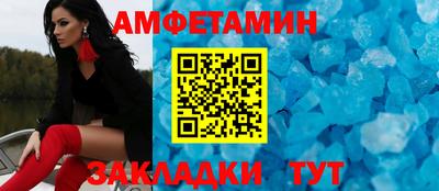 марки nbome Северобайкальск