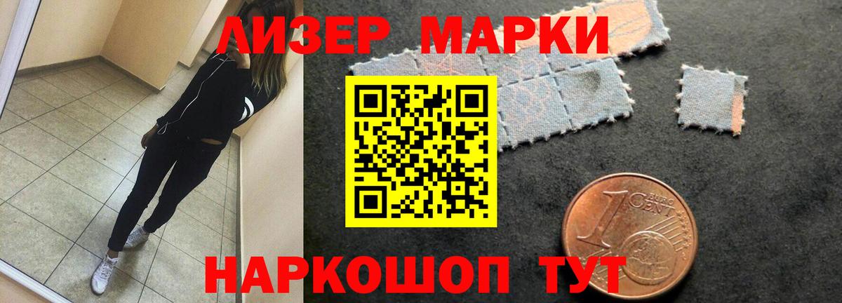LSD-25 экстази ecstasy Сланцы