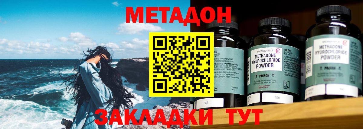 МЕТАДОН VHQ Сланцы